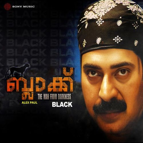 Ambalakkara Thechikaavile-okv tunes