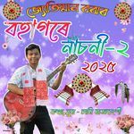 Bohagore Nasoni 2 (2025)