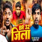 Br 32 Jila