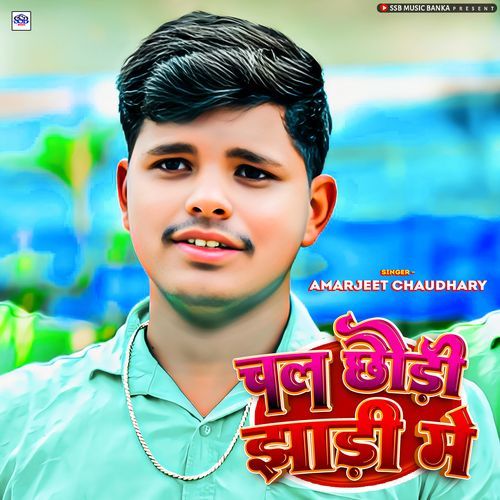 Chal Chhodi Jhadi Me