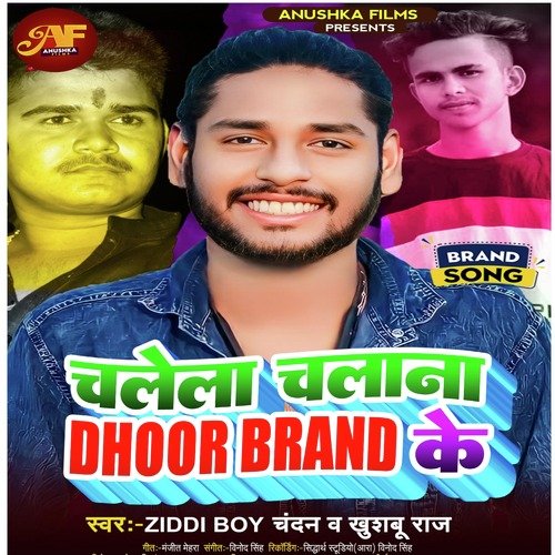Chalela Chalna Dhoor Brand Ke
