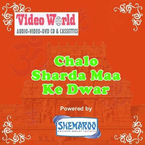 Chalo Sharda Maa Ke Dwar