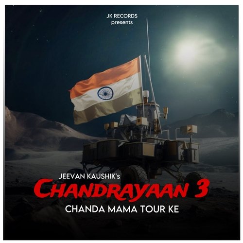 Chandrayaan 3 Chanda Mama Tour Ke
