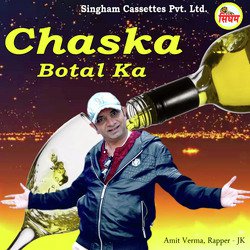 Chaska Botal Ka-OCldXSFhDh4