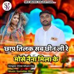 Chhaap Tilak Sab Chheen Lee Re Mose Naina Mila Ke