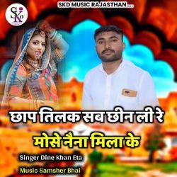 Chhaap Tilak Sab Chheen Lee Re Mose Naina Mila Ke