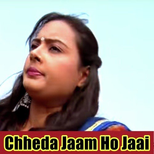Chheda Jaam Ho Jaai