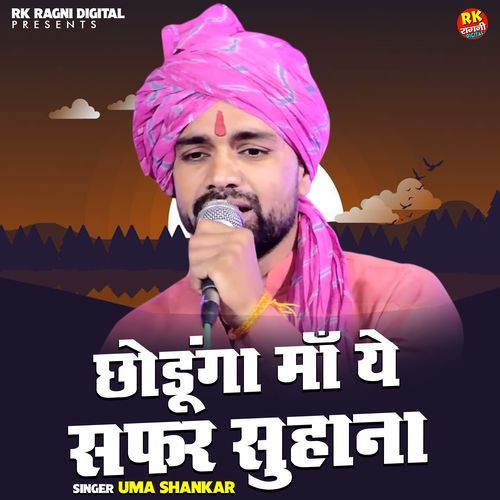 Chhodunga Maa Ye Safar Suhana
