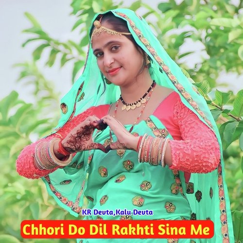 Chhori Do Dil Rakhti Sina Me