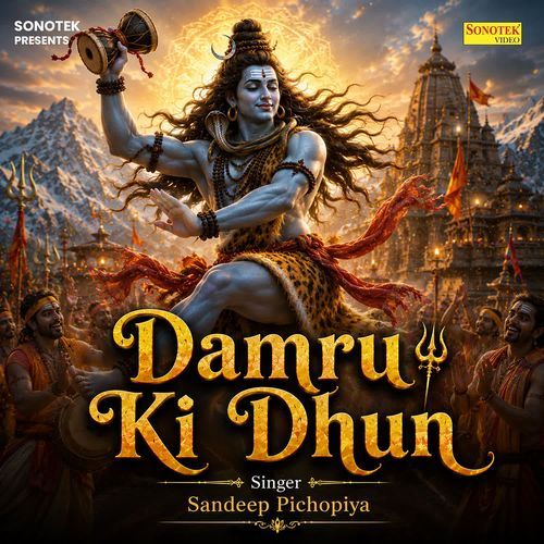 Damru Ki Dhun