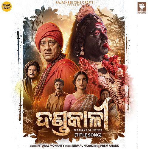 Dandakali Title Song (From "Dandakali") cover art