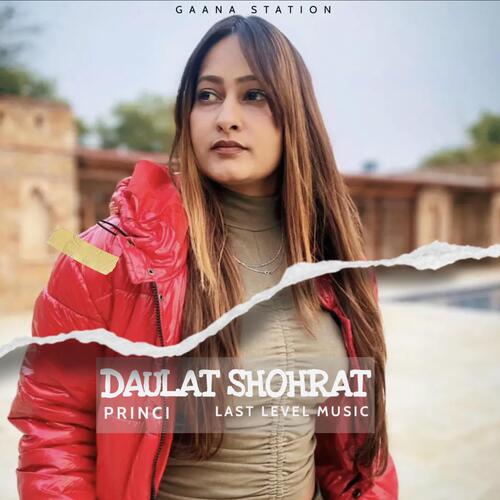 Daulat Shohrat_poster_image