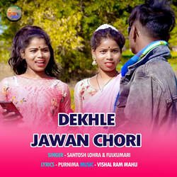 Dekhle Jawan Chori-BQkfZBd1ZAs