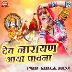 Dev Narayan Aaya Pavna