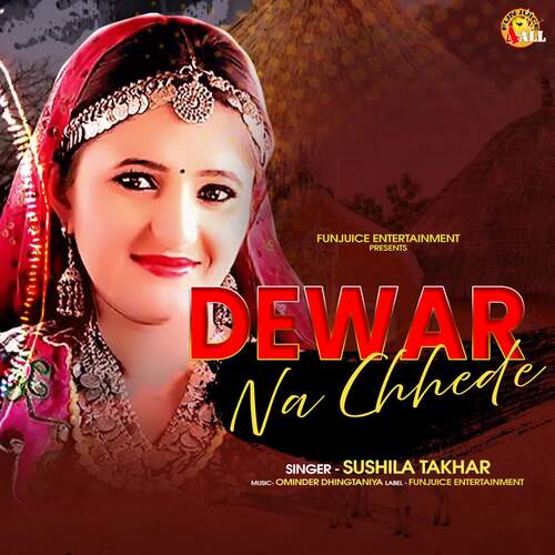 Dewar Na Chhede