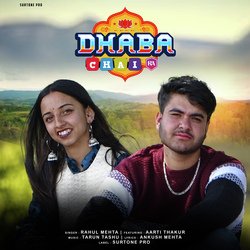 Dhaba Chai Ra-KFlYRRUGWwQ