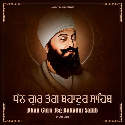 Dhan Guru Teg Bahadar Sahib