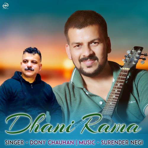 Dhani Rama