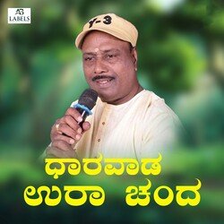 Dharwad Ura Chanda-IVoTAEVmW2Y