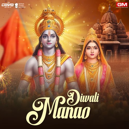 Diwali Manao_poster_image