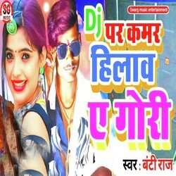 Dj Par Kamar Hilaw ye Gori-HSIqYydbDgQ