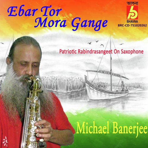 Ebar Tor Mora Gange