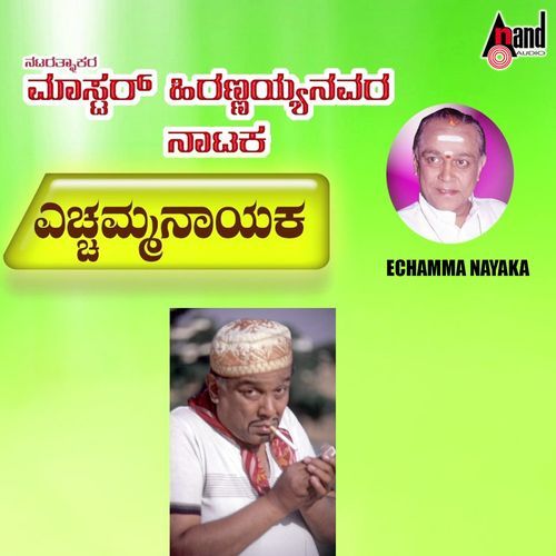 Echamma Nayaka