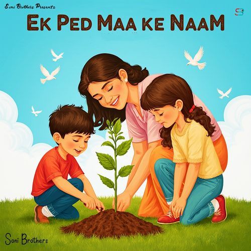 Ek Ped Maa Ke Naam
