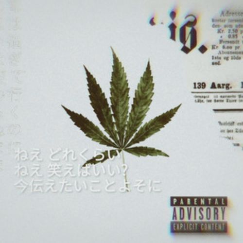 ExotiK cover art