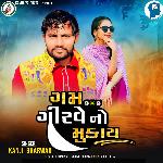 Gam Girave No Mukay