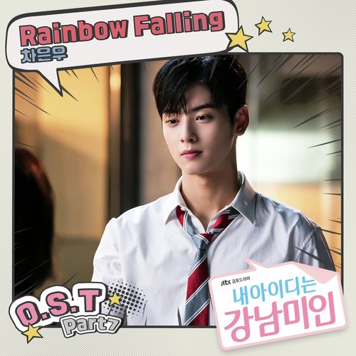 Cha Eun Woo