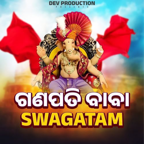 Ganpati Baba Swagatam