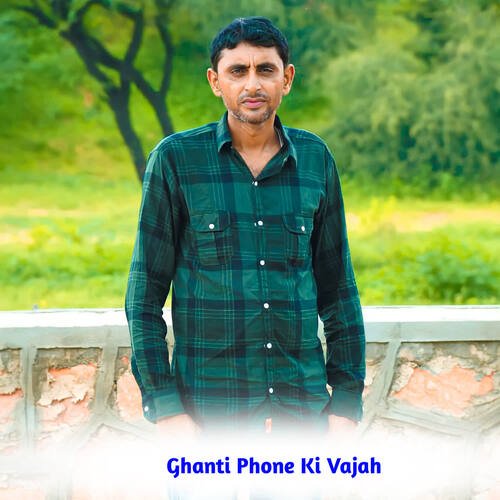 Ghanti Phone Ki Vajah