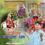 Ghodo Mharo Cham Chama Cham