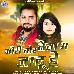 Gori Tor Naina Ma Jadu He