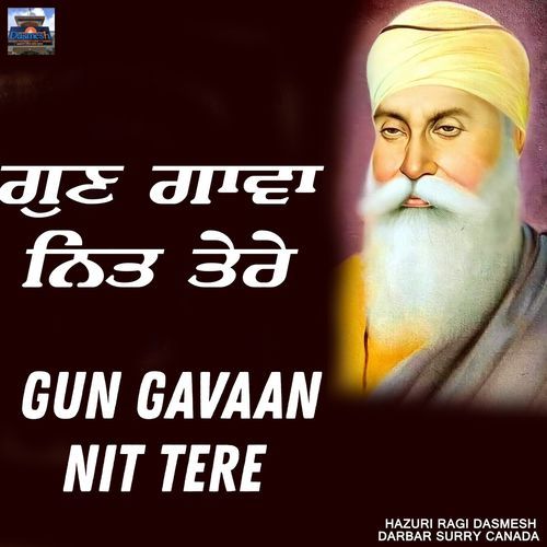 Gun Gavaan Nit Tere