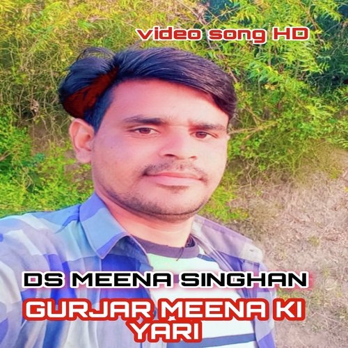 Gurjar Meena Ki Yari