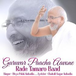 Guruvar Paacha Aavone Rade Tamaro Baad-ElE7Vg5Ef2k