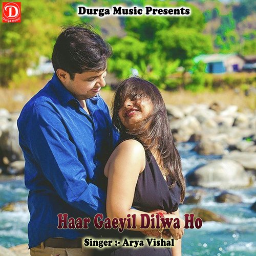 Haar Gaeyil Dilwa Ho