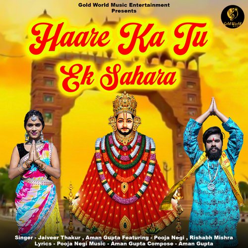 Haare Ka Tu Ek Sahara (feat. Pooja Negi,Rishabh Mishra)