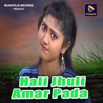 Hali Jhuli Amar Pada