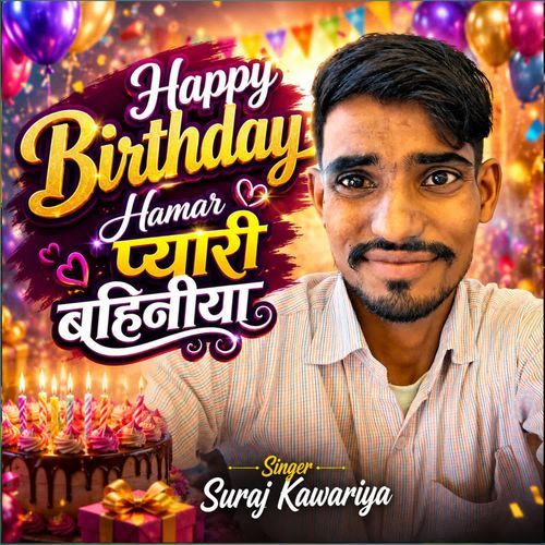 Happy birthday hamar pyari Bahiniya