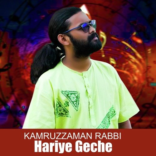 Hariye Geche