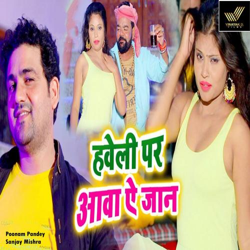 Haveli Par Aava Ae Jaan