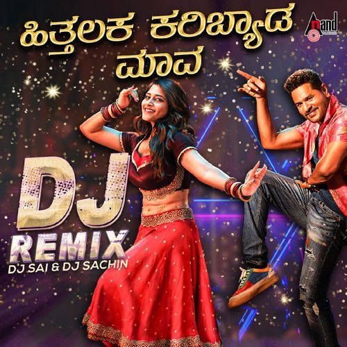 Hithalaka Karibyada Maava DJ Sai - DJ Remix