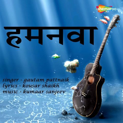 Humnava
