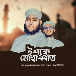 Ishqe Muhabbat-BD8qQjtHYkU