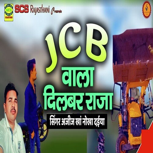 JCB Wala Dilbar Raja