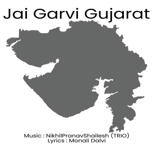 Jai Garvi Gujarat