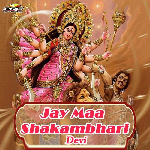 Jai Maa Shakambhari Devi